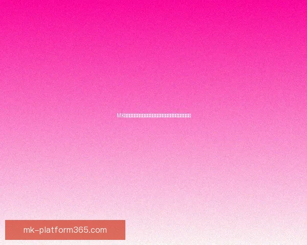 MK体育投注最新优惠活动解析全面指南助力用户理性投资体验